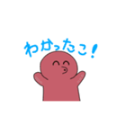 タコならね（個別スタンプ：30）
