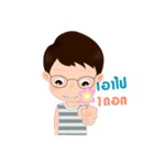 Vanta Vanto（個別スタンプ：17）
