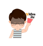 Vanta Vanto（個別スタンプ：19）