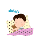 Vanta Vanto（個別スタンプ：24）