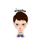 Vanta Vanto（個別スタンプ：26）