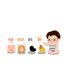 Vanta Vanto（個別スタンプ：31）