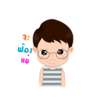 Vanta Vanto（個別スタンプ：33）