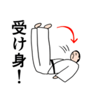 judo is fun（個別スタンプ：2）