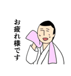 judo is fun（個別スタンプ：24）