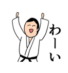 judo is fun（個別スタンプ：27）