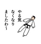 judo is fun（個別スタンプ：36）