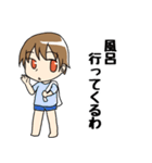 帰り待ってます（個別スタンプ：21）