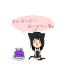 気ままな黒猫さん（個別スタンプ：22）