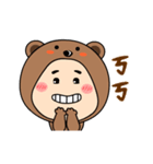 Bear Elly's daily life - NO2.（個別スタンプ：20）