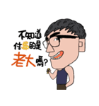 Kuo Small Strong 2（個別スタンプ：1）