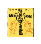 Kuo Small Strong 2（個別スタンプ：28）