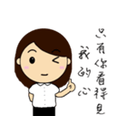 CUSTOMER SERVISE GIRL（個別スタンプ：6）