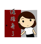 CUSTOMER SERVISE GIRL（個別スタンプ：10）