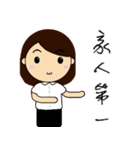 CUSTOMER SERVISE GIRL（個別スタンプ：19）