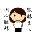 CUSTOMER SERVISE GIRL（個別スタンプ：31）