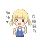 Aoi is coming！（個別スタンプ：2）