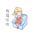 Aoi is coming！（個別スタンプ：3）