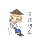 Aoi is coming！（個別スタンプ：4）