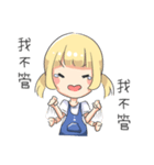 Aoi is coming！（個別スタンプ：6）