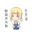 Aoi is coming！（個別スタンプ：10）