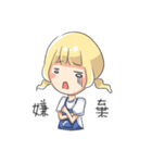 Aoi is coming！（個別スタンプ：12）