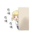 Aoi is coming！（個別スタンプ：14）