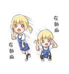 Aoi is coming！（個別スタンプ：15）