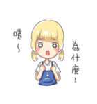 Aoi is coming！（個別スタンプ：22）