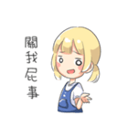 Aoi is coming！（個別スタンプ：23）