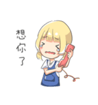 Aoi is coming！（個別スタンプ：27）