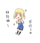 Aoi is coming！（個別スタンプ：28）