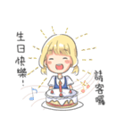 Aoi is coming！（個別スタンプ：29）