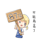 Aoi is coming！（個別スタンプ：34）