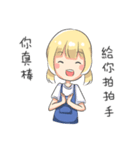 Aoi is coming！（個別スタンプ：35）