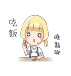 Aoi is coming！（個別スタンプ：37）