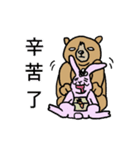 Grandma's Bear（個別スタンプ：7）