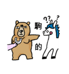 Grandma's Bear（個別スタンプ：10）