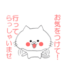 丁寧すぎる ねこ ～ガチ敬語編～（個別スタンプ：20）