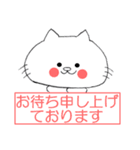 丁寧すぎる ねこ ～ガチ敬語編～（個別スタンプ：26）