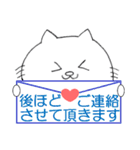 丁寧すぎる ねこ ～ガチ敬語編～（個別スタンプ：28）