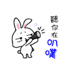 Tease Rabbit（個別スタンプ：9）