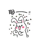 Tease Rabbit（個別スタンプ：24）