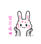 Tease Rabbit（個別スタンプ：27）