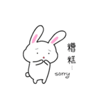 Tease Rabbit（個別スタンプ：31）