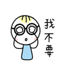 I have glasses（個別スタンプ：3）