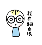 I have glasses（個別スタンプ：10）