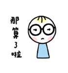 I have glasses（個別スタンプ：14）