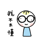 I have glasses（個別スタンプ：16）