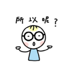 I have glasses（個別スタンプ：20）